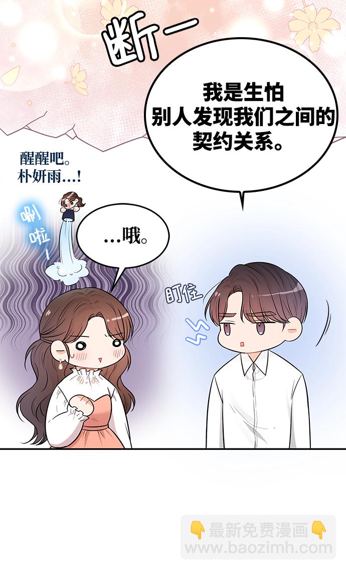 第25话11