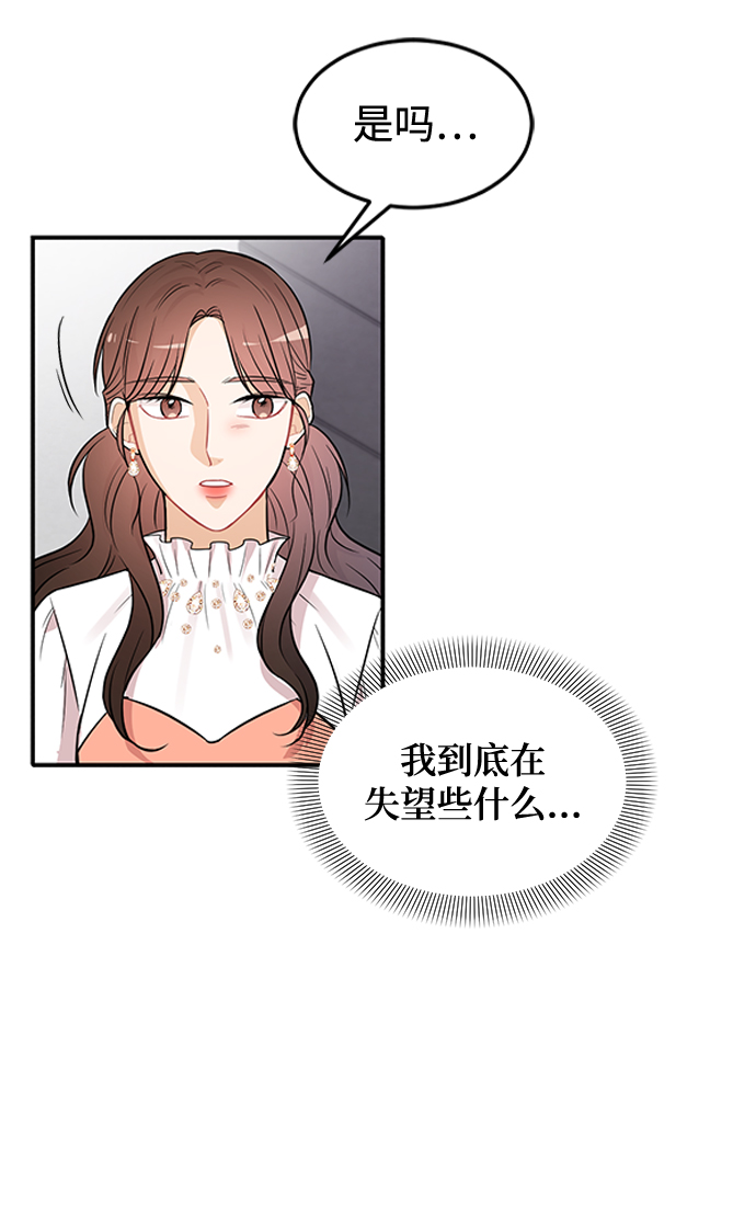 第25话12