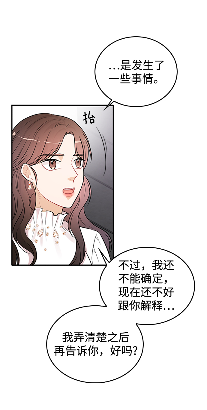 第25话14