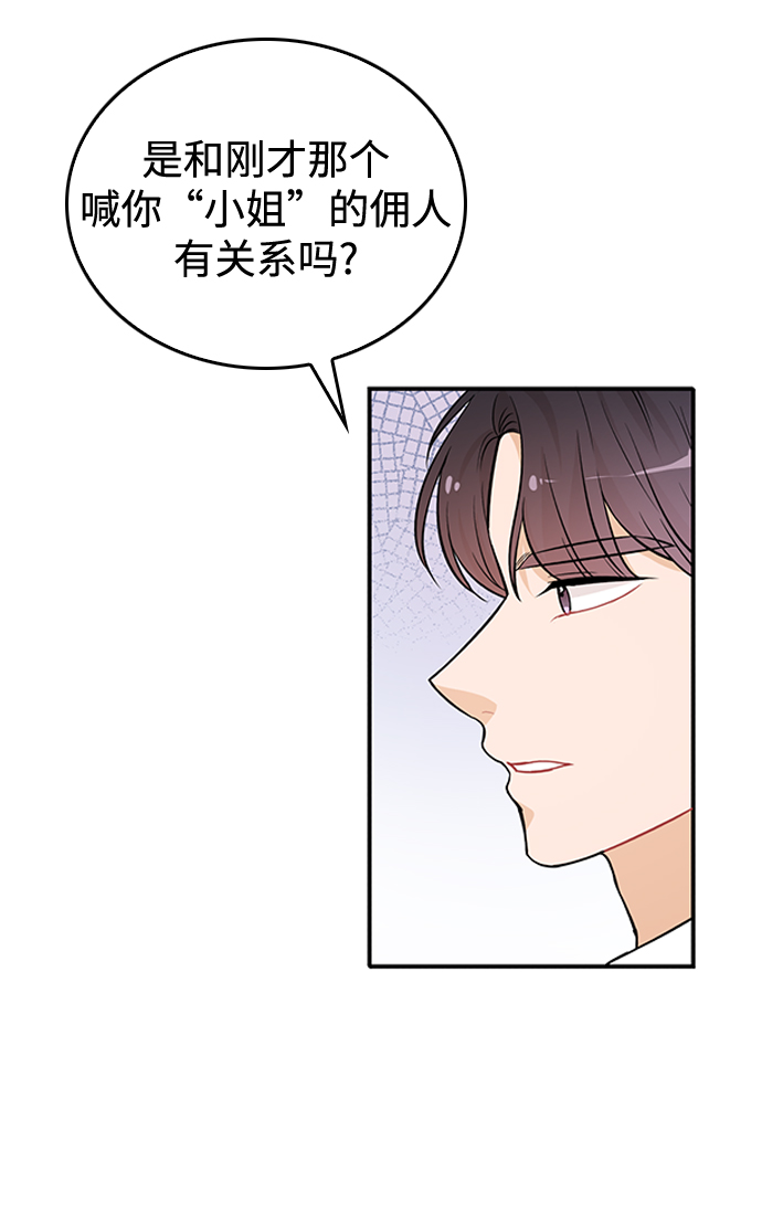 第25话15