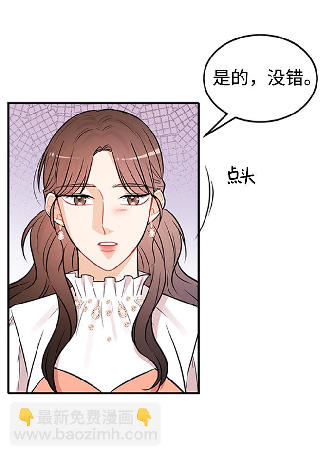 第25话16