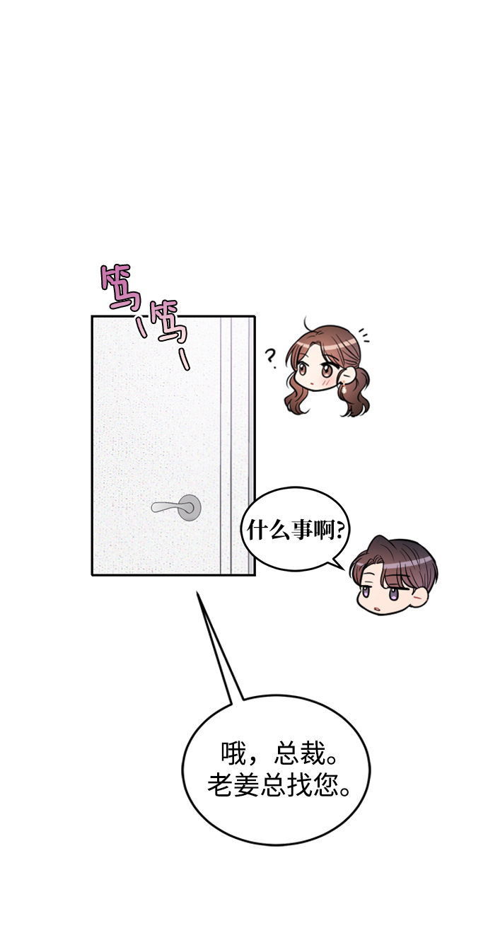 第25话18