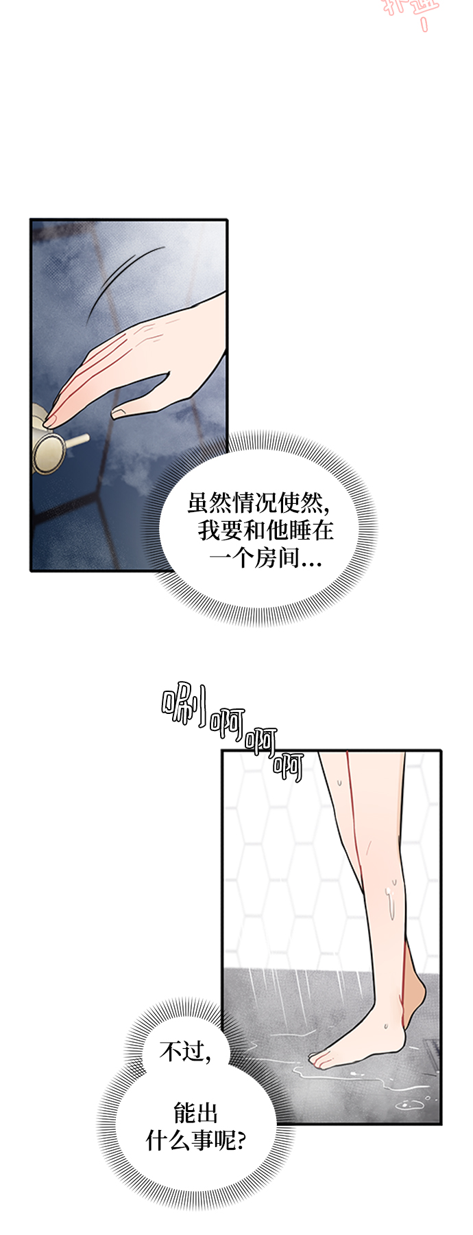 第25话25