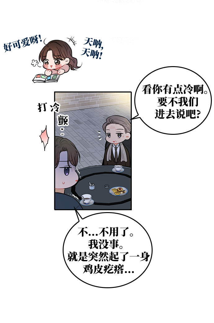 第25话30