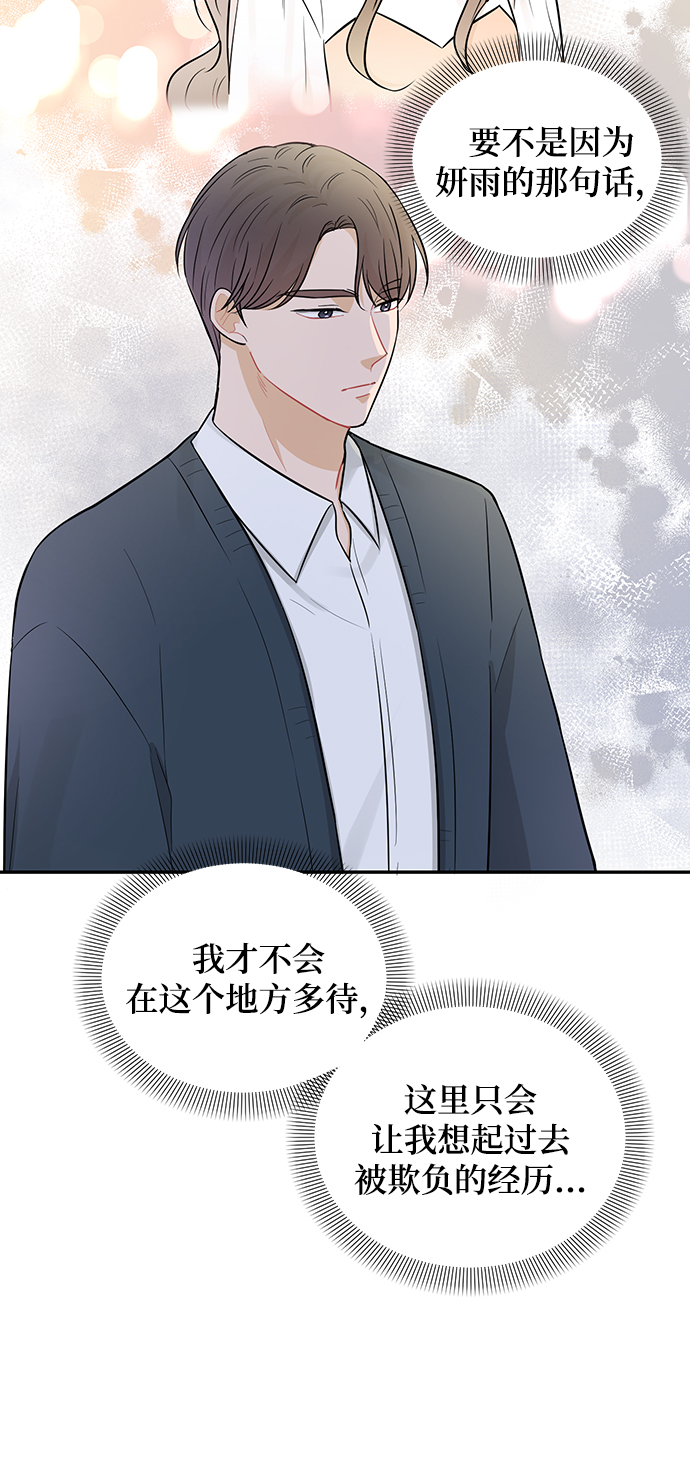 第25话33