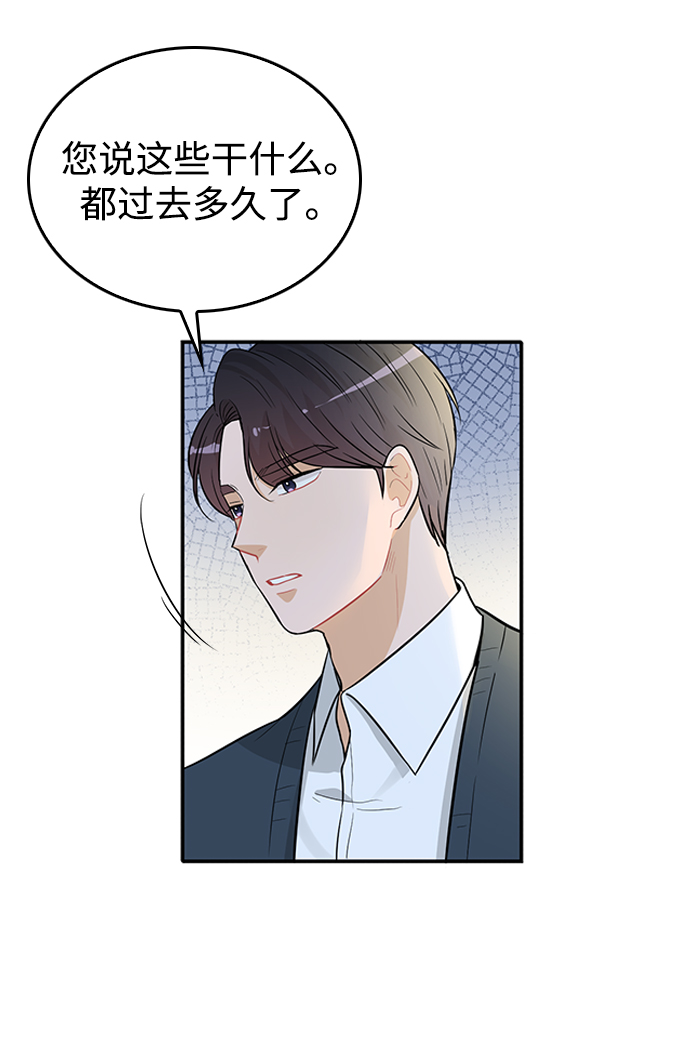 第25话35