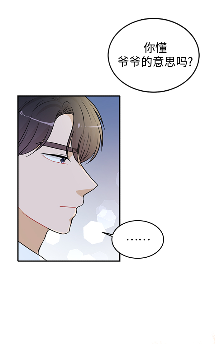 第25话39