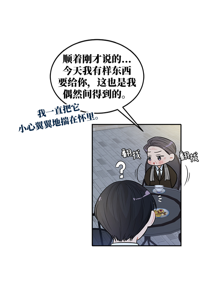 第25话41