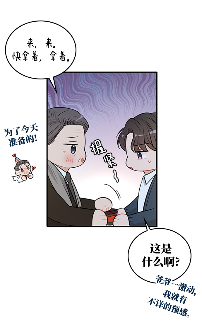 第25话42