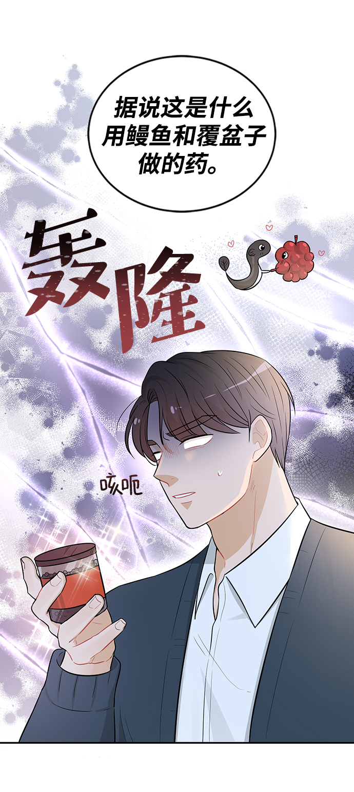 第25话43