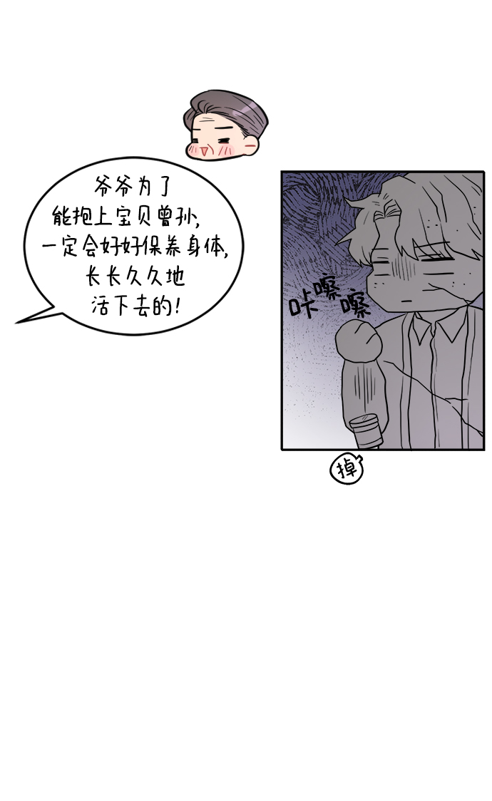 第25话45