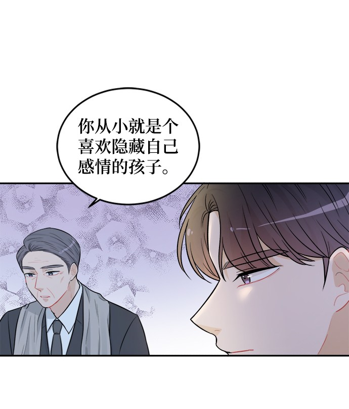 第25话56