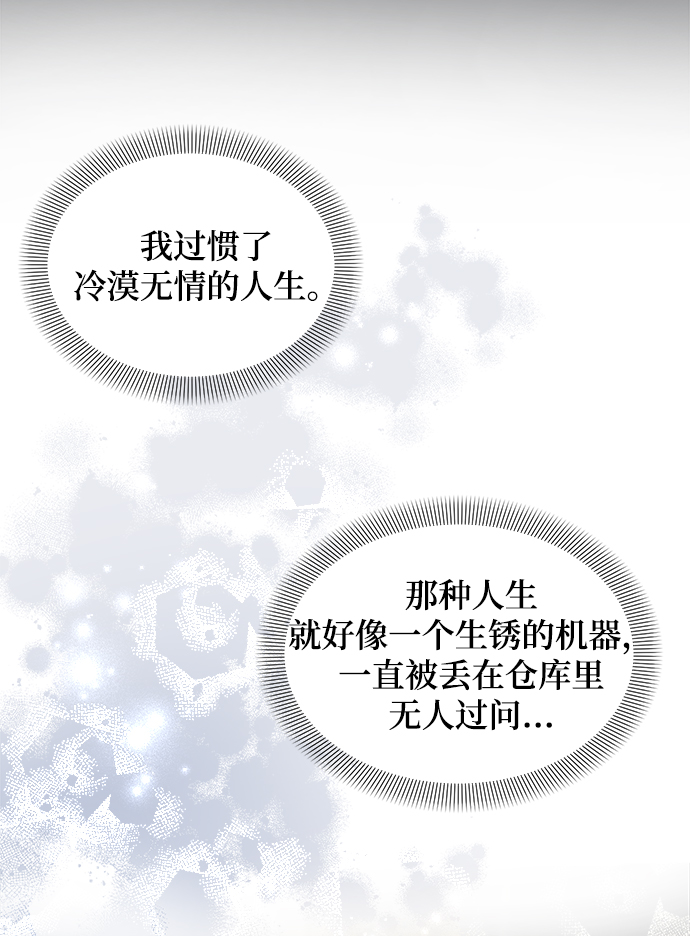第25话60
