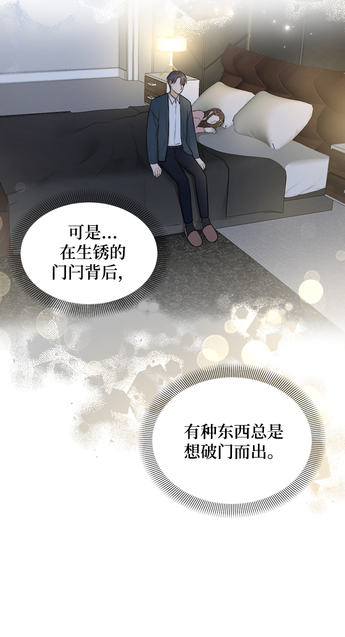 第25话61