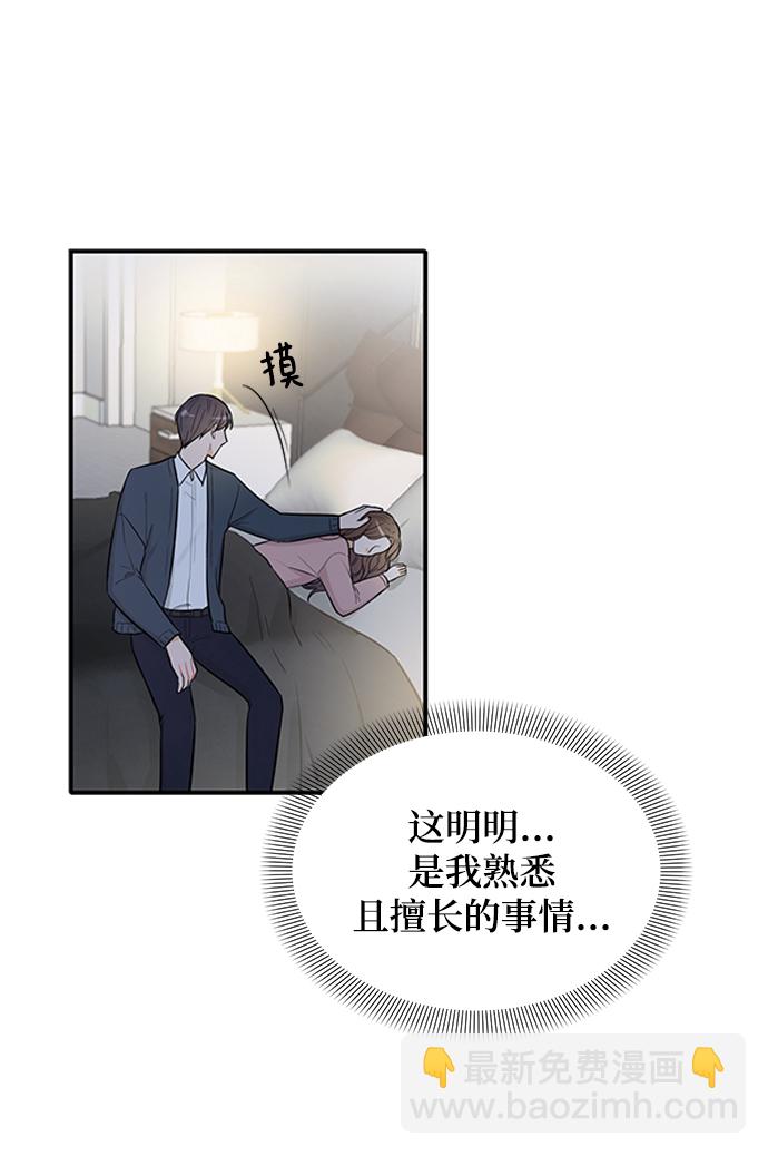 第25话63
