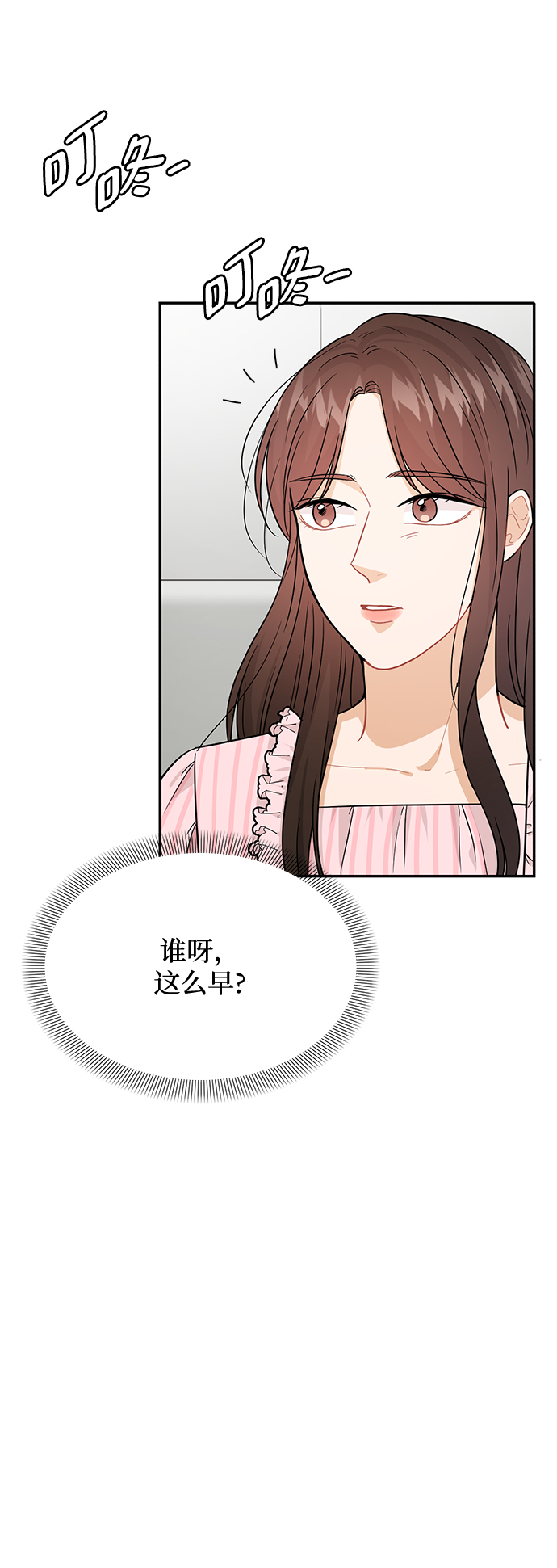 第28话10