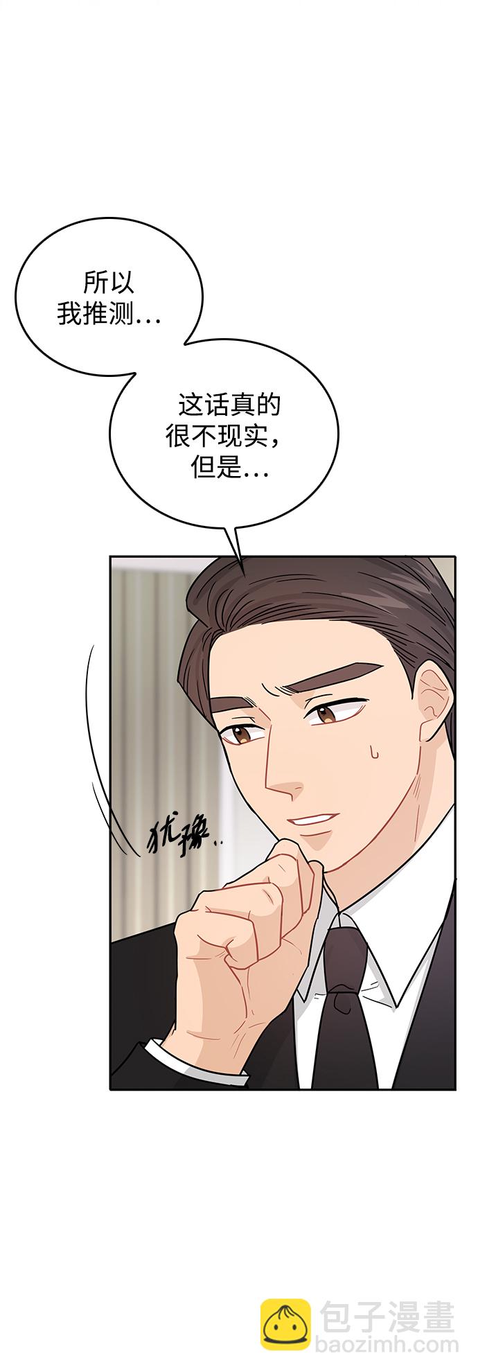第28话103
