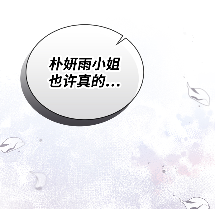 第28话108