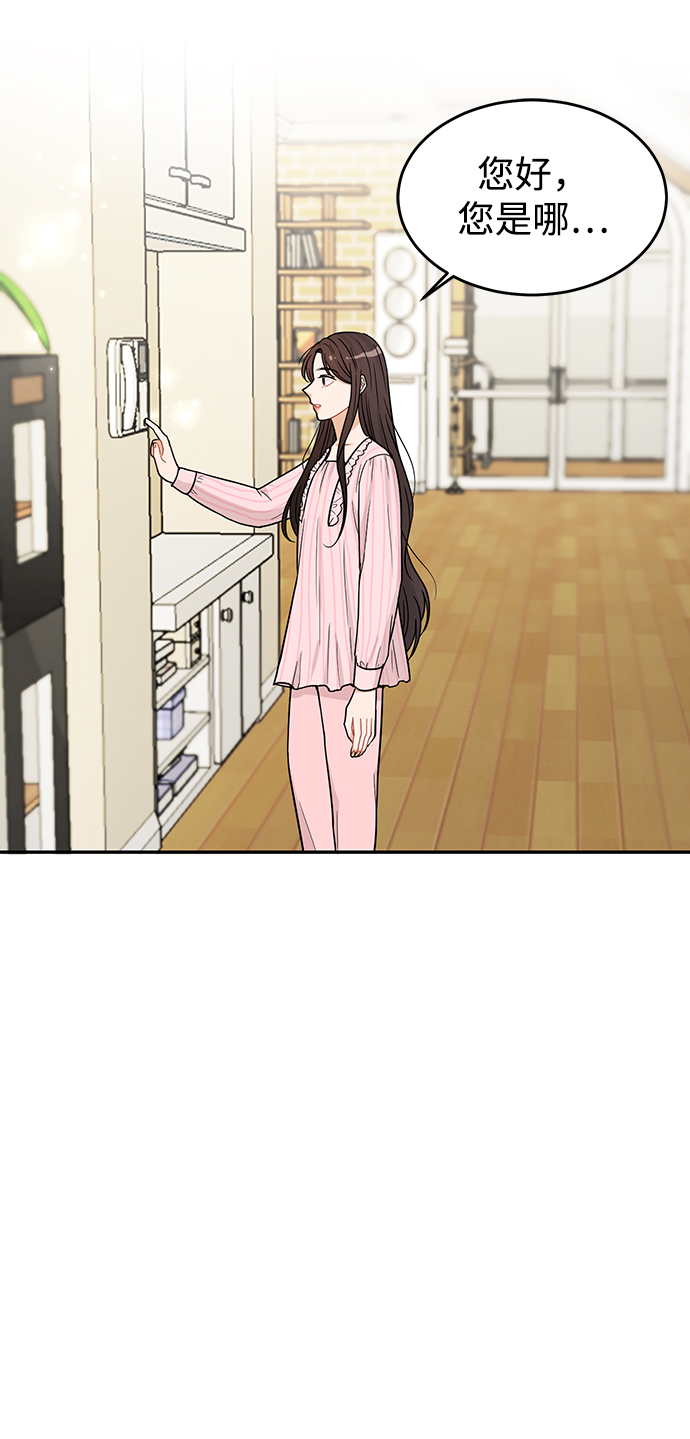 第28话11