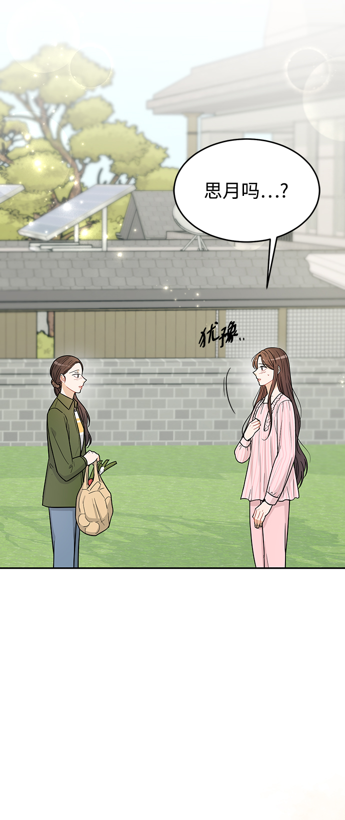 第28话16