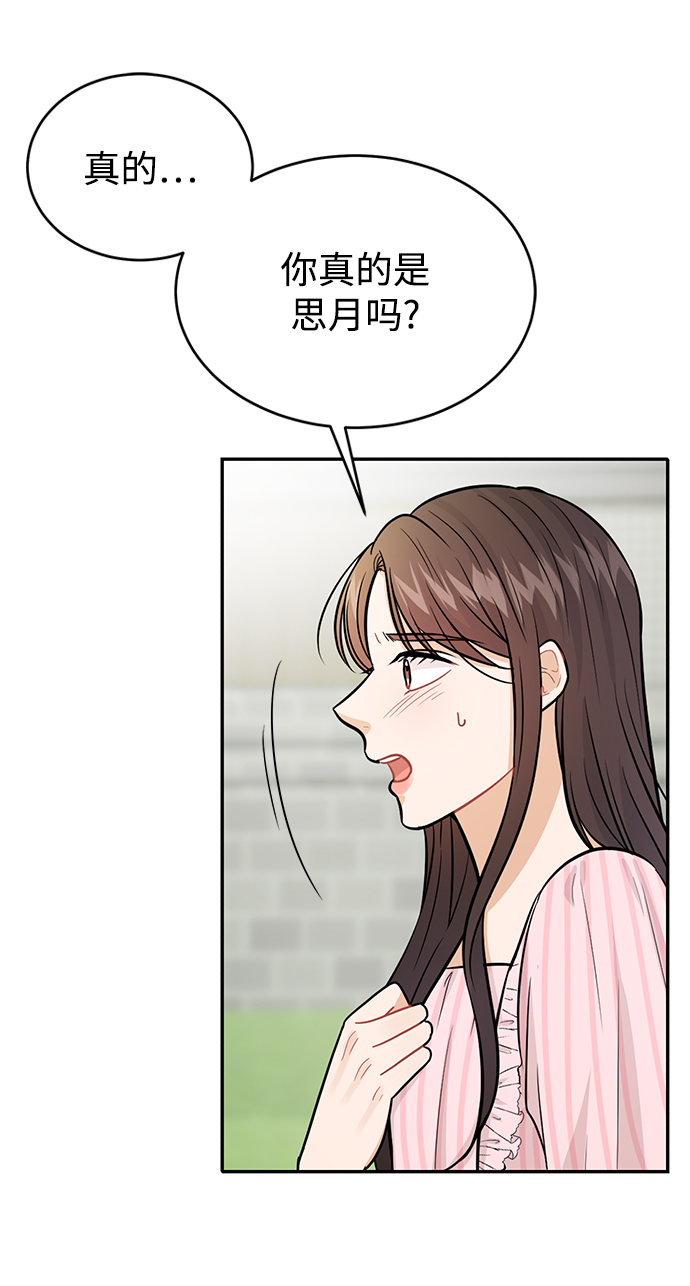 第28话19