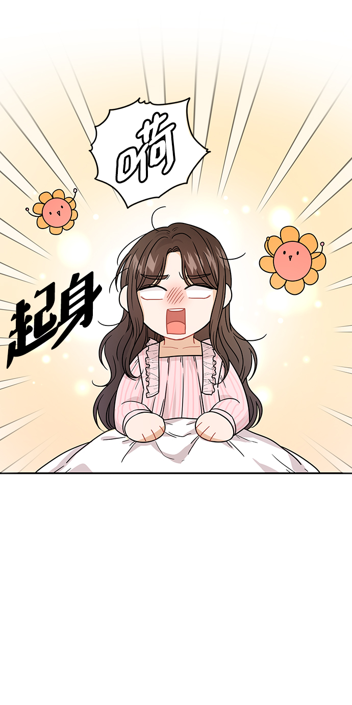 第28话2