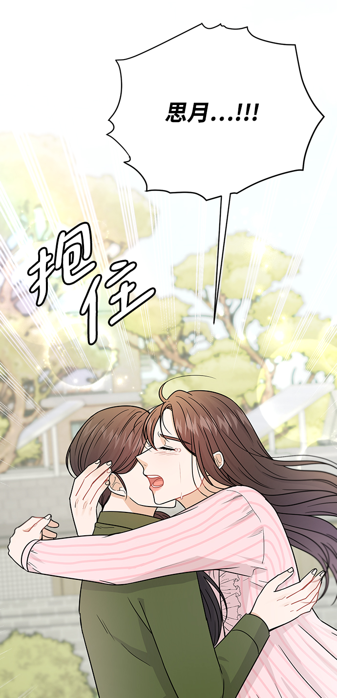 第28话22