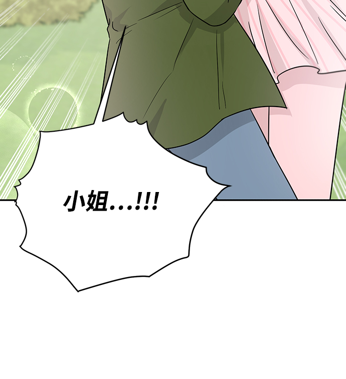 第28话23