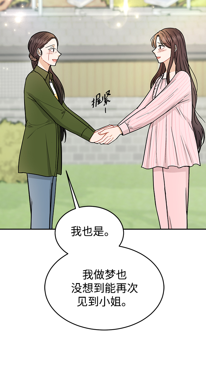 第28话25
