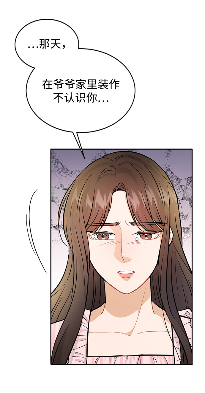 第28话26