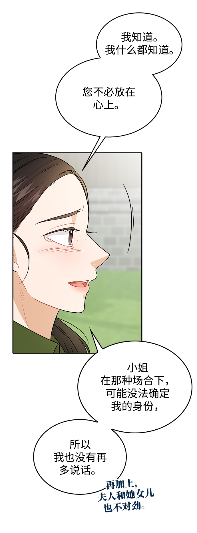 第28话27