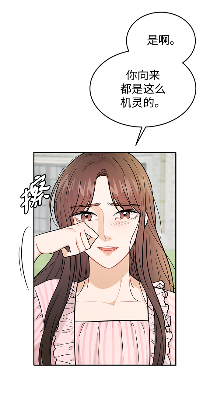 第28话28