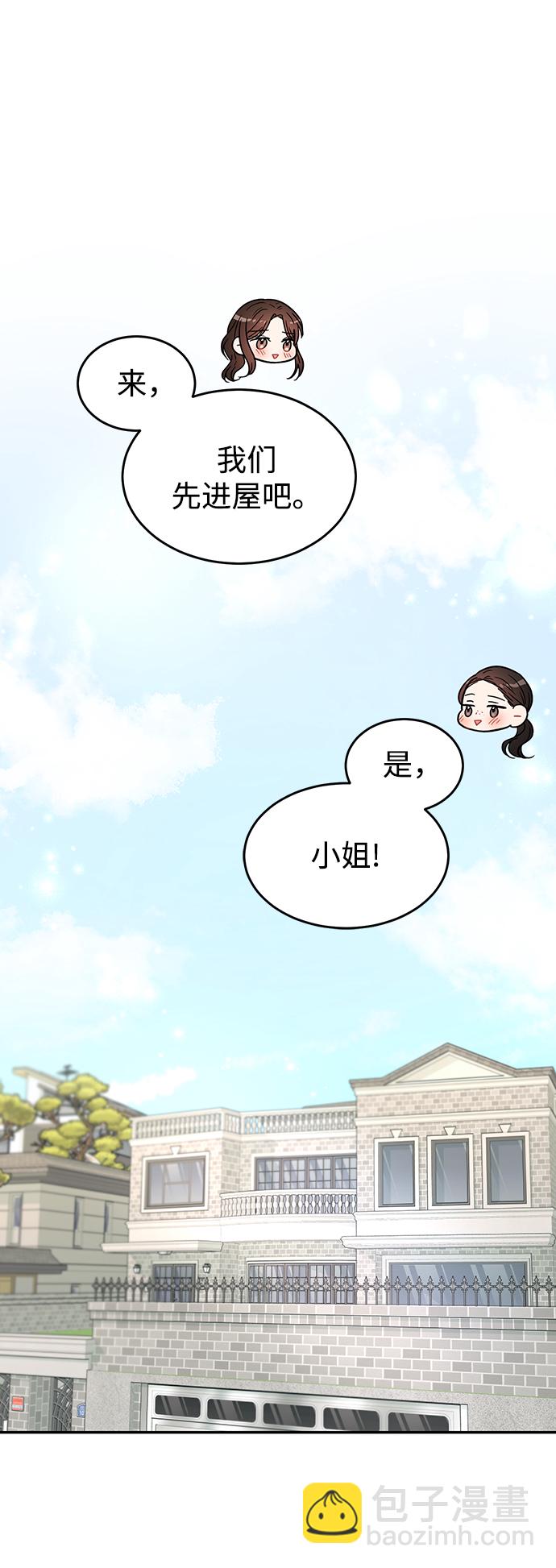 第28话29