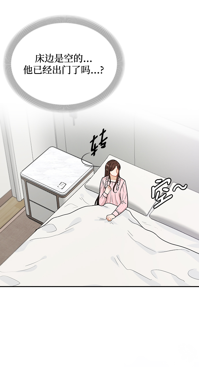 第28话3