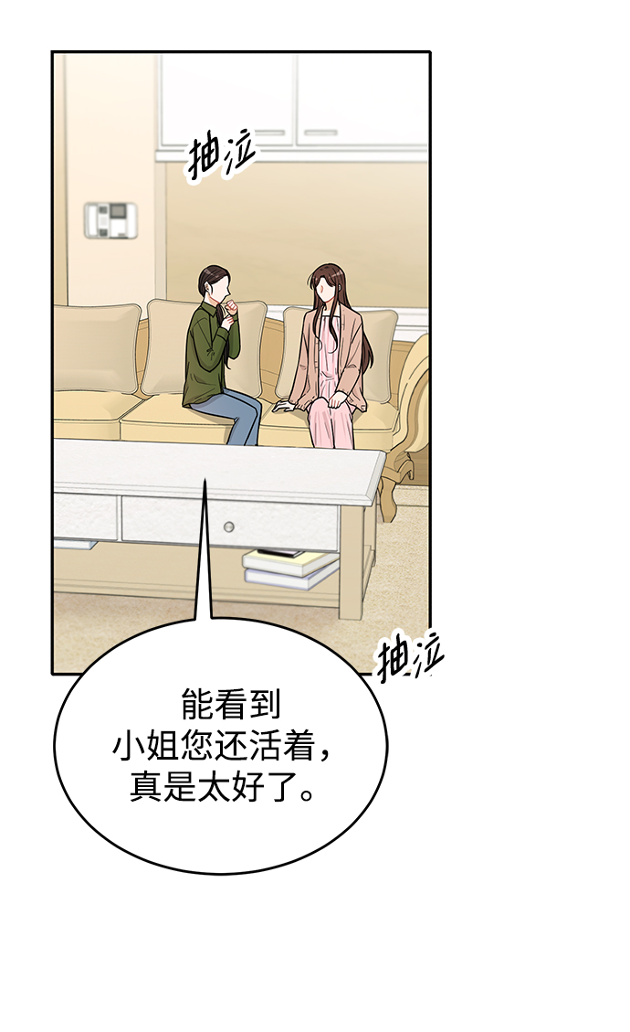 第28话31