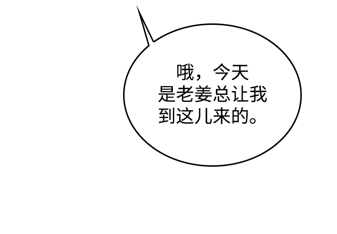 第28话34