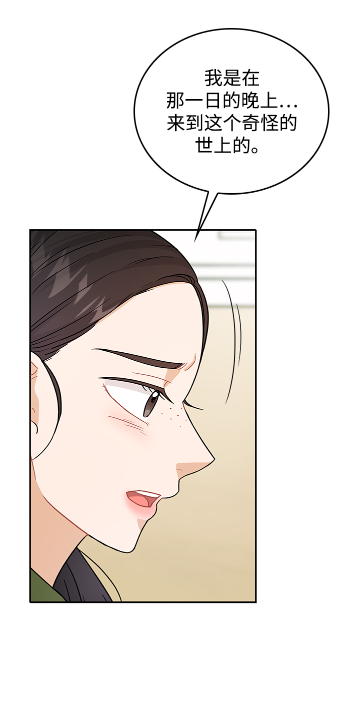 第28话36