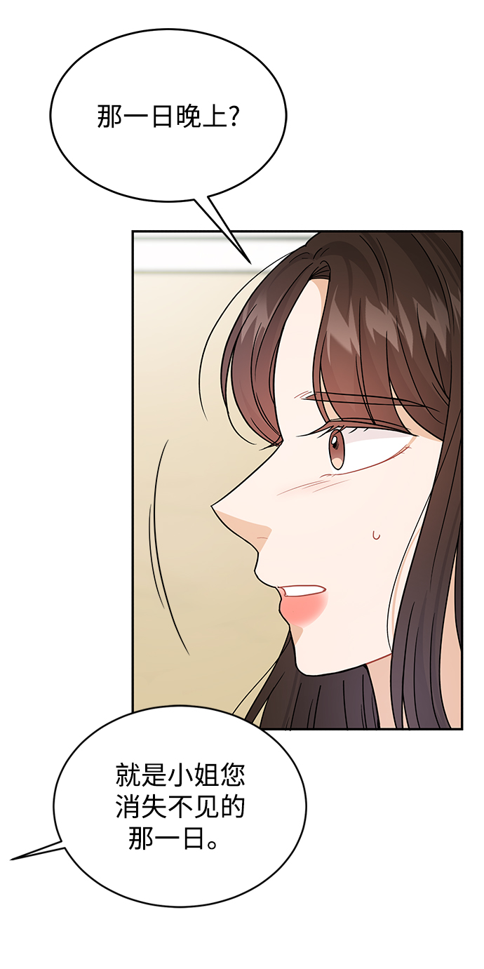 第28话37
