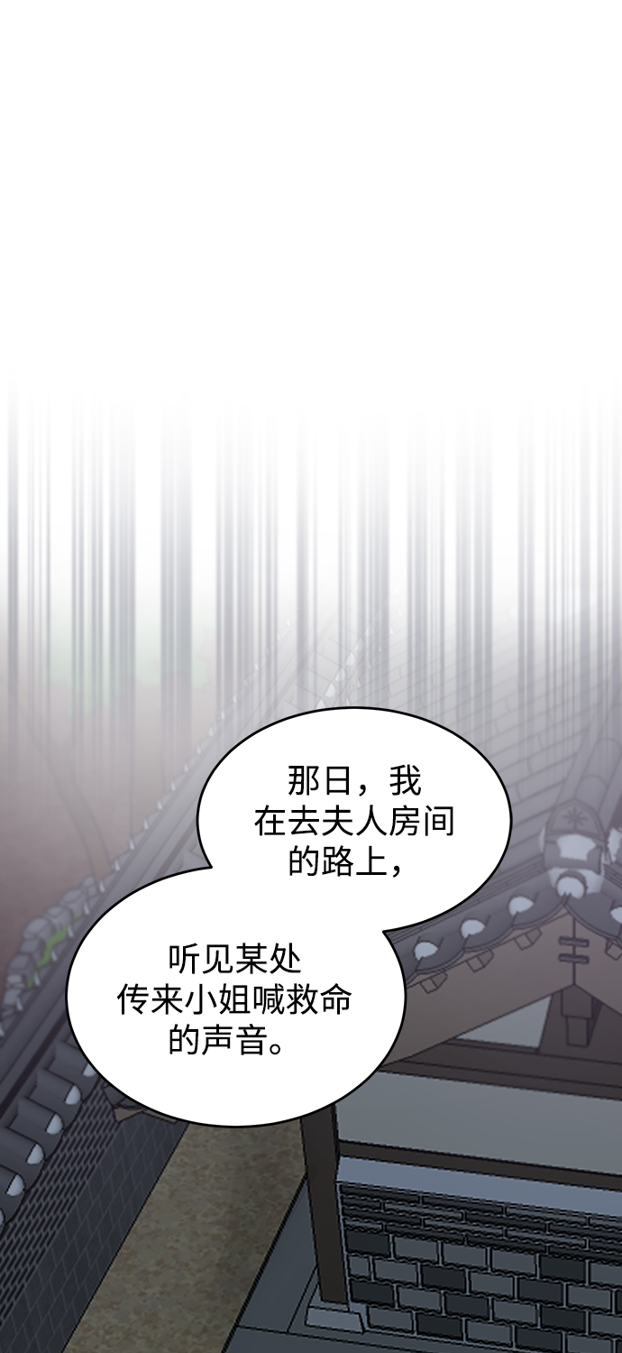 第28话38