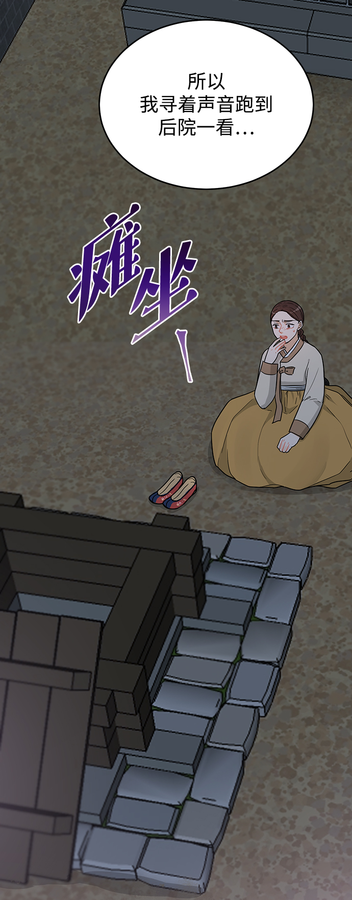 第28话39