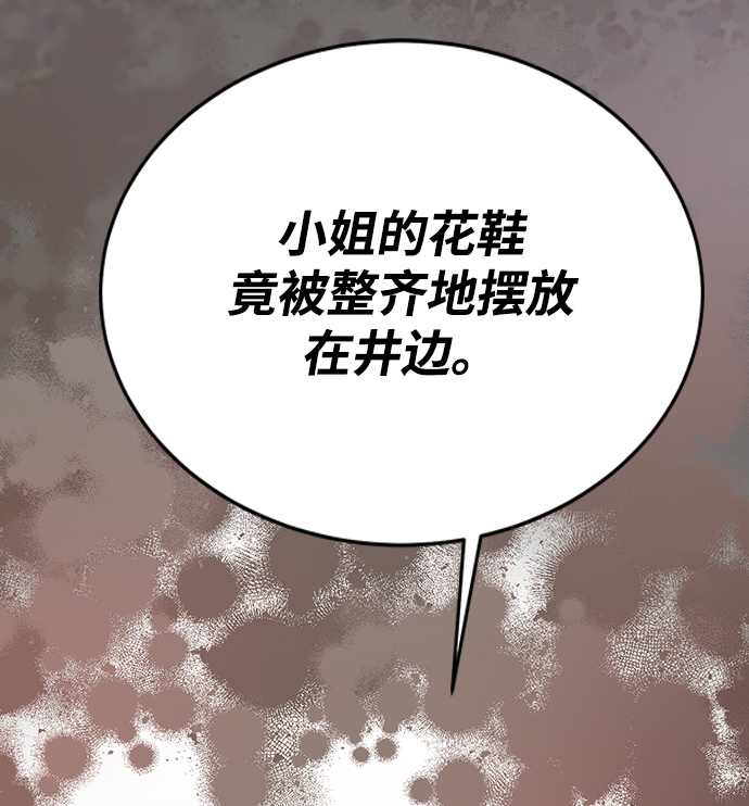 第28话40