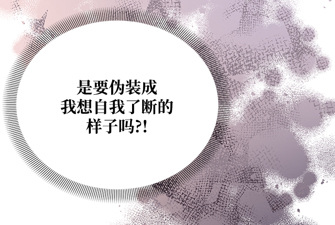 第28话43