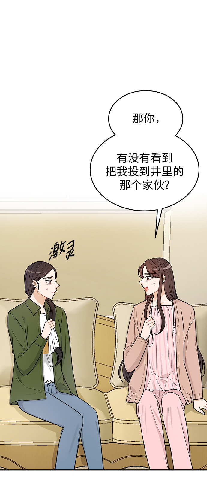 第28话45