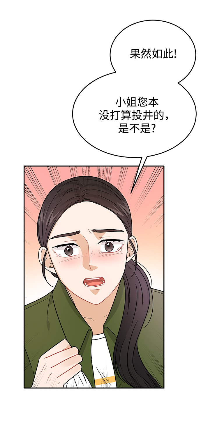 第28话50