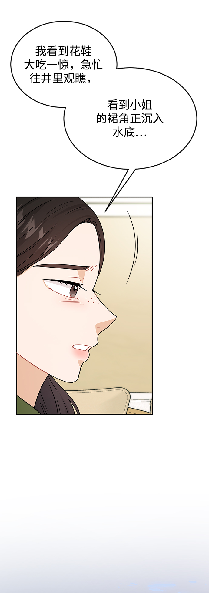 第28话52