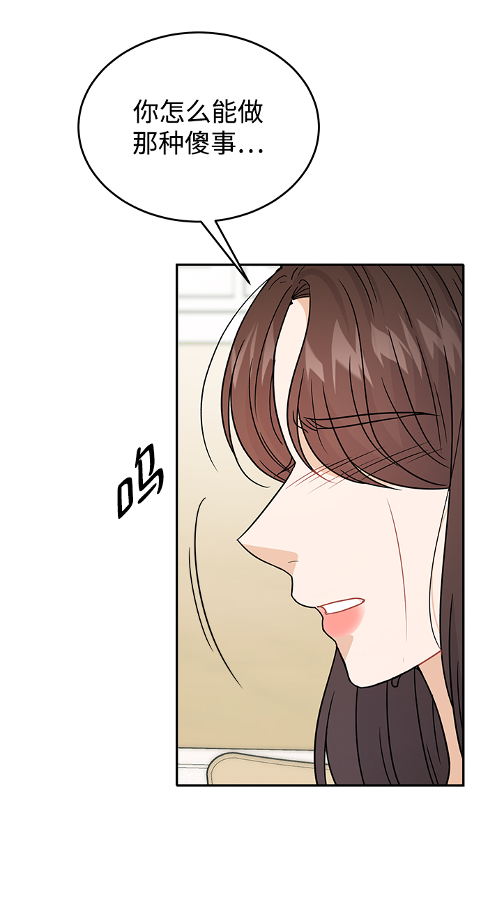 第28话56