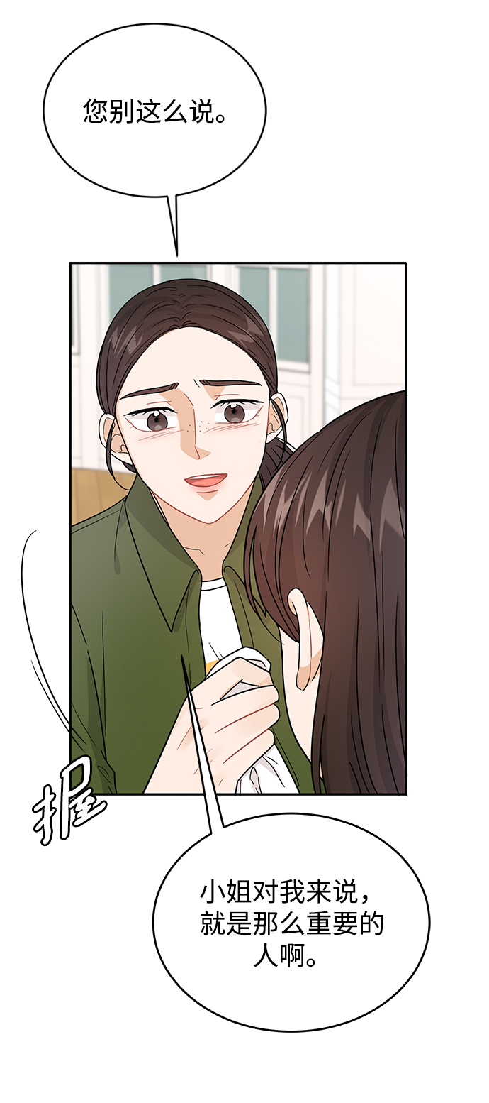 第28话57
