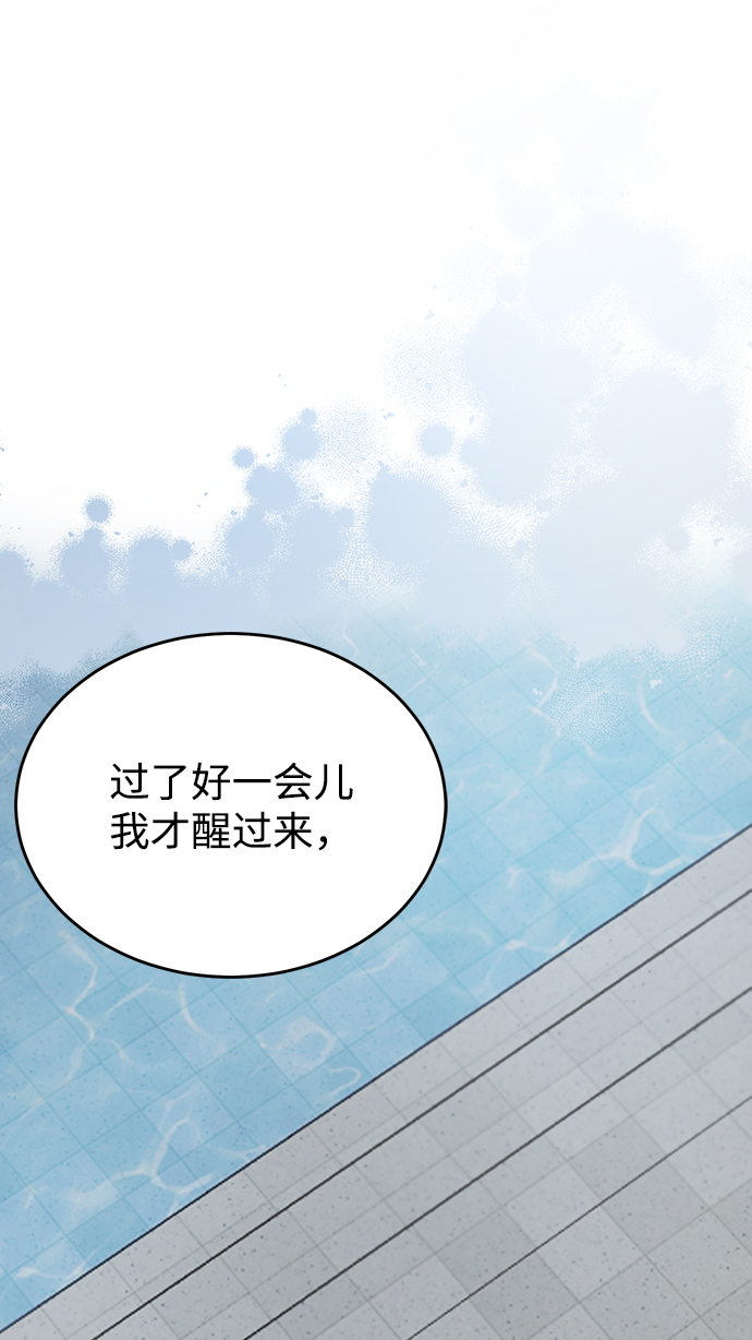 第28话58