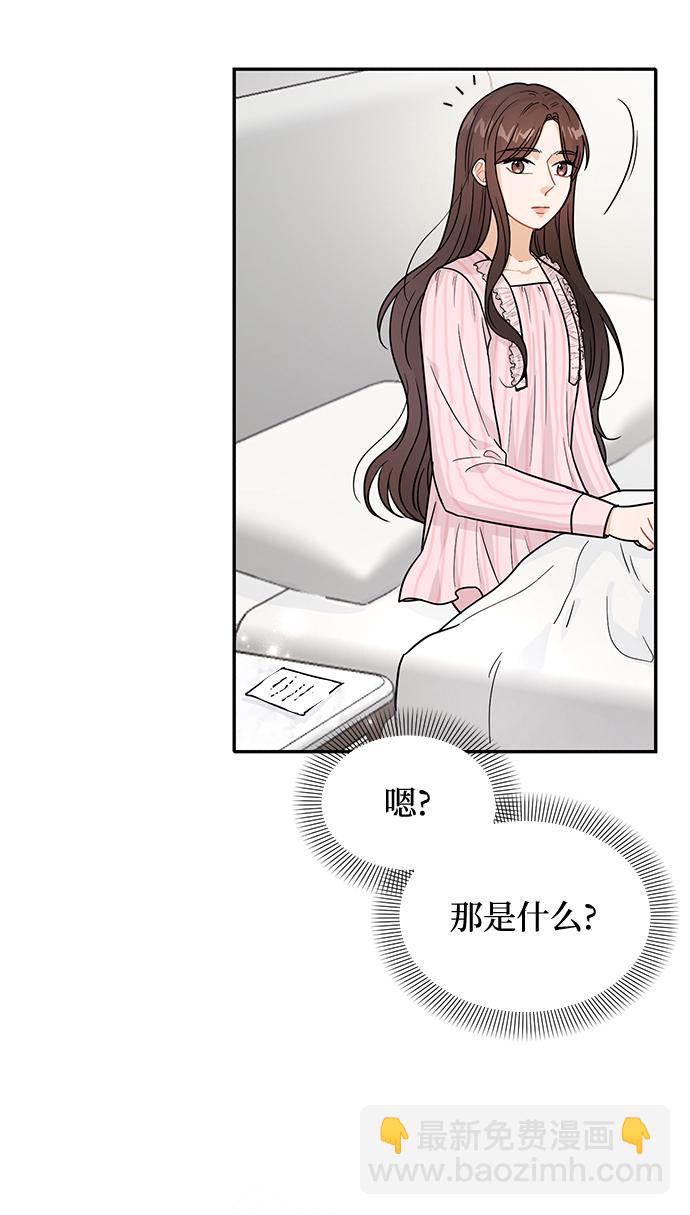 第28话6