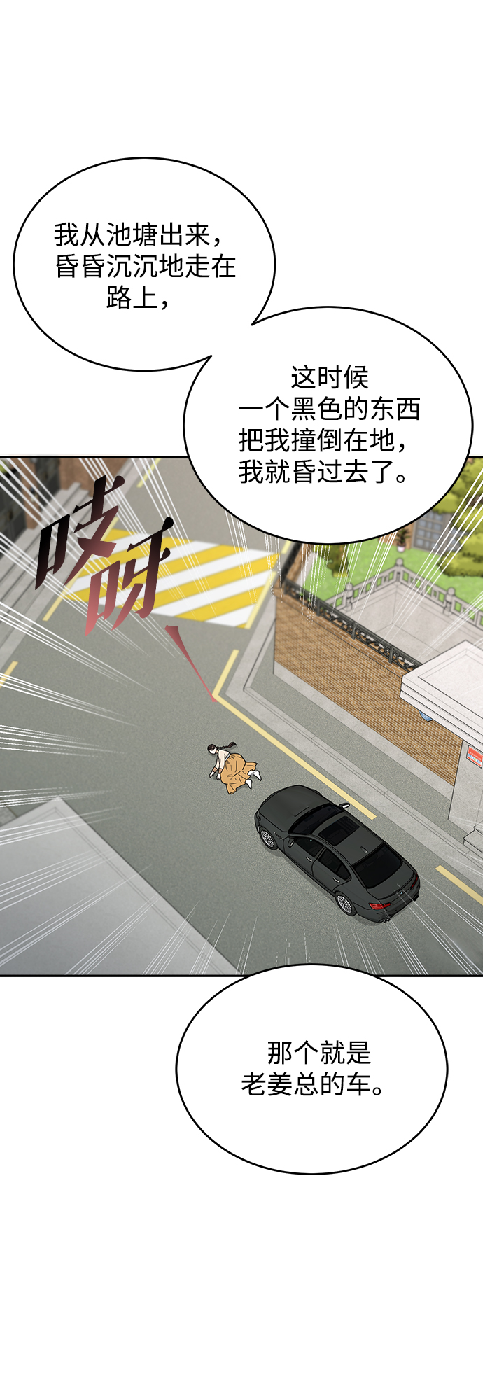 第28话61